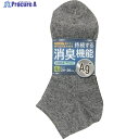 okamoto 靴下 研究所無地SNK甲サポート綿Ag4P 281-051-27-90 4550310535885 1組 ▼364-4776