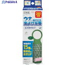 興和 ウナ虫よけ当番 260日 コンパクトタイプ モスグリーン 24773 1個 ▼364-9450【代引決済不可】