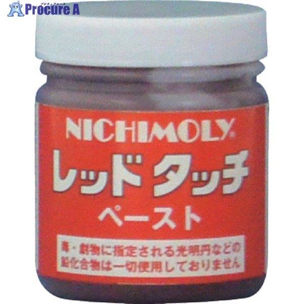 ニチモリ レッドタッチペースト 200g 3008622 1個 ▼366-4058