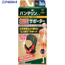 興和 バンテリン加圧サポーター ひざ専用固定タイプ 大きめサイズブラック 22919 1個 ▼379-0359