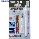 アサヒペン COBRA UV接着補修キット ライト・接着剤5gセット CB-002 303257 1個 ▼381-9428