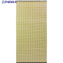 大島屋 樹脂製すだれ 88×180cm グリーン 25343 1本 ▼392-4200