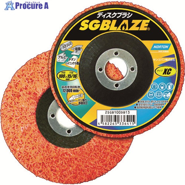 NORTON SGブレイズTM ディスクブラシ 2SGB100DB13 5枚 ▼413-4001