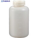 サンプラ 帯電防止PEボトル広口 1000ml 25007 1本 ▼420-3241