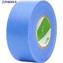 ニチバン シーリングマスキングテープ(ガラス用)2541H-21 21mmX18m(6巻入り) 2541H-21 1パック ▼444-4400