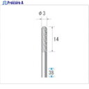ナカニシ 超硬カッター 円筒先丸型 ダブルカット φ3×14×軸φ3 24094 1本 ▼476-3050