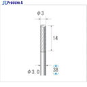 ナカニシ 超硬カッター 円筒型 シングルカット φ3×14×軸φ3 24161 1本 ▼476-3092