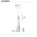 ナカニシ 超硬カッター 雫型 ダブルカット φ2.2×5.5×軸φ3 24361 1本 ▼476-3416