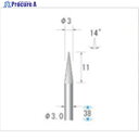 ナカニシ 超硬カッター テーパー型 シングルカット φ3×11×軸φ3 14° 24451 1本 ▼476-3505