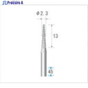 ナカニシ 超硬カッター テーパー先丸型 ダブルカット φ2.3×11×軸φ3 24502 1本 ▼476-3611