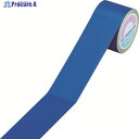 緑十字 反射テープ ラインテープ(反射) 青 反射-50BL 50mm幅×10m 屋内用 ポリエステル 265016 1巻 ▼480-2918