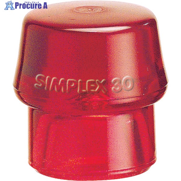 HALDER ハンマー用部品 シンプレックス用インサート プラスティック(赤) 頭径40mm 3206.040 1個 ▼481-7915
