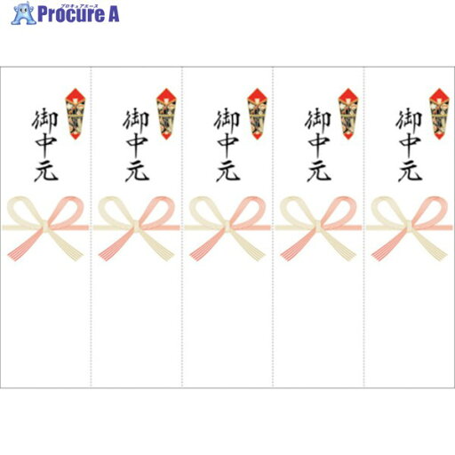 ササガワ OA対応シール札紙A5 御中元 24-1911 1冊 ▼524-2432 ササガワ OA対応シール札紙A5 御中元 24-1911 1冊 ▼524-2432