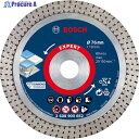 ボッシュ ダイヤモンドホイール76mm 2608900652 1枚 ▼529-6941
