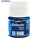 Pebeo 布用水性アクリル絵具セタカラー不透明色 45ml ブルージーンズ 295084 1本 ▼575-8759