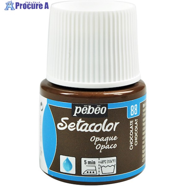 Pebeo 布用水性アクリル絵具セタカラー不透明色 45ml チョコレート 295088 1本 ▼576-0300