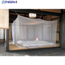 大島屋 吊り下げ蚊帳 4.5畳用 30781 1枚 ▼578-2367