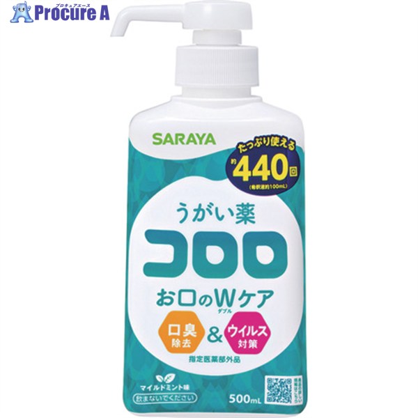  500ml 26366 1 593-3445