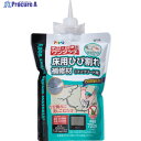 アサヒペン 床用ひび割れ補修材(コンクリート用)700ML W114グレー 313089 1個 ▼665-9459