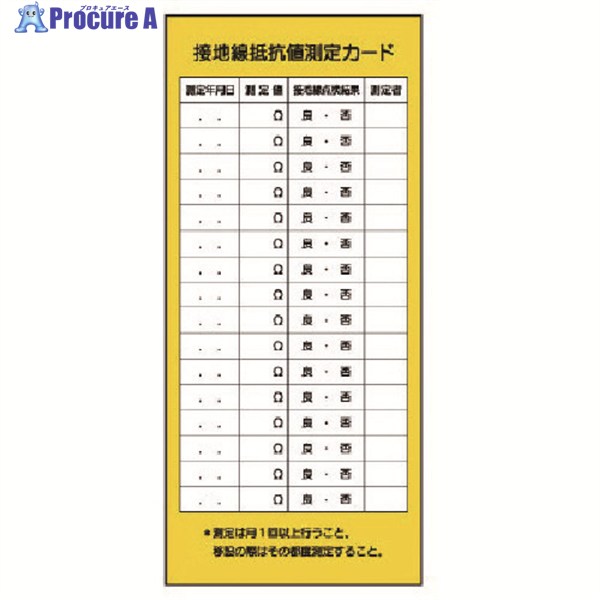 ץ奢㤨֥˥å ŵطɸ ¬ꥫ 325-23 1 738-0861פβǤʤ140ߤˤʤޤ