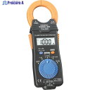 HIOKI AC/DCクランプメータ 3288-20 3288-20 1台 ▼753-8545