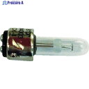 PELICAN 【売切廃番】懐中電灯用替球 ニモ 2400 ライト 2400351000 1個 ▼758-9344【代引決済不可】