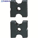 HiKOKI 全ねじカッタ用カッタ M10 2個入り 308565 1パック ▼767-9165