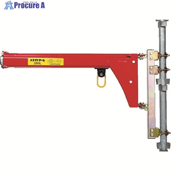 TKK スライドアーム 280L 分割式 280L 1台 ◇▼773-5049