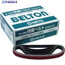 日東 研磨ベルト 10X330mm CE#60X10 50本入り 25501 1箱 ▼777-0189 ●KO521
