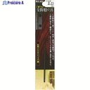 RELIEF 丁番ドリル 交換用ドリル 1.9mm 29015 1本 ▼798-2461