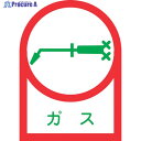 緑十字 ヘルメット用ステッカー ガス HL-6 35×25mm 10枚組 オレフィン 233006 1組 ▼815-1358