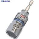 TONE 電動ドリル用コンパクトソケット 対辺寸法21mm 2BN-21C 1個 ▼818-8732 ●YA513