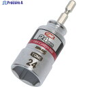 TONE 電動ドリル用コンパクトソケット 対辺寸法24mm 2BN-24C 1個 ▼818-8734 ●YA513