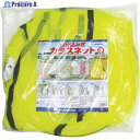 Dio 投込みカラスネット(小)黄 270830 1枚 ▼819-4894