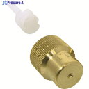 MESTO 蓄圧式噴霧器用ノズル 2303TT 1個 ▼828-0703