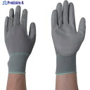 AS 【売切廃番】ダブルフィットPA手袋DW-002G S 3-1571-03 1双 ▼828-6394
