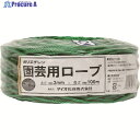 Dio 園芸用ロープ 緑 太さ2mmX長さ100m 261357 1巻 ▼836-4683