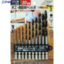 RELIEF 六角軸木工・樹脂用ドリル10本組 26808 (10ホングミ) 1S ▼837-3554(4)