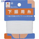 たくみ 下振用糸 細 2501 1個 ▼851-1573