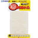 たくみ 純綿水糸 NO.2 3002 1個 ▼851-1577