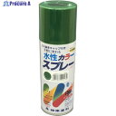 シントー 水性カラースプレー グリーン 300ML 2917-0.3 1本 ▼851-1893