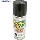 シントー ラッカースプレー ブラック 300ML 3103-0.3 1本 ▼851-1907