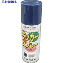 シントー ラッカースプレー コバルトブルー 300ML 3148-0.3 1本 ▼851-1917