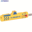 JOKARI ケーブルストリッパー Secura No15 30155 1丁 ▼855-6378