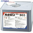 ルビロン 床用ウレタン系接着剤 ルビロンフロアー503 10kg 2RF503-010 1缶 ▼855-8619