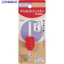 RELIEF ドリルストッパー φ2-6mm用 29061 1個 ▼859-2754