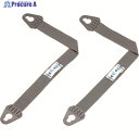 ミドリ安全 ヘルメット 耳紐 LMK(ワンタッチ)用 4007037643 1組 ▼106-7130
