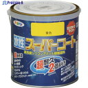 アサヒペン 水性スーパーコート 0.7L 黄色 414298 1缶 ▼114-2782