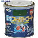 アサヒペン 水性スーパーコート 0.7L 緑 414557 1缶 ▼114-2784