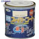 アサヒペン 水性スーパーコート 0.7L ミルキーホワイト 414236 1缶 ▼114-2792